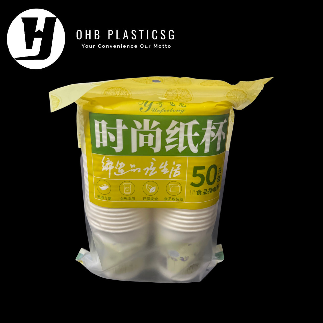 DISPOSABLE OFFICE CUP 200ML (50X40/CTN)